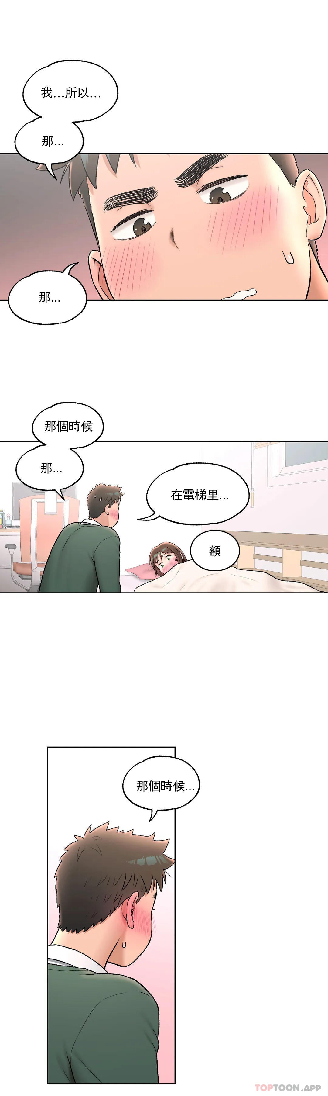 17P - 非常运动