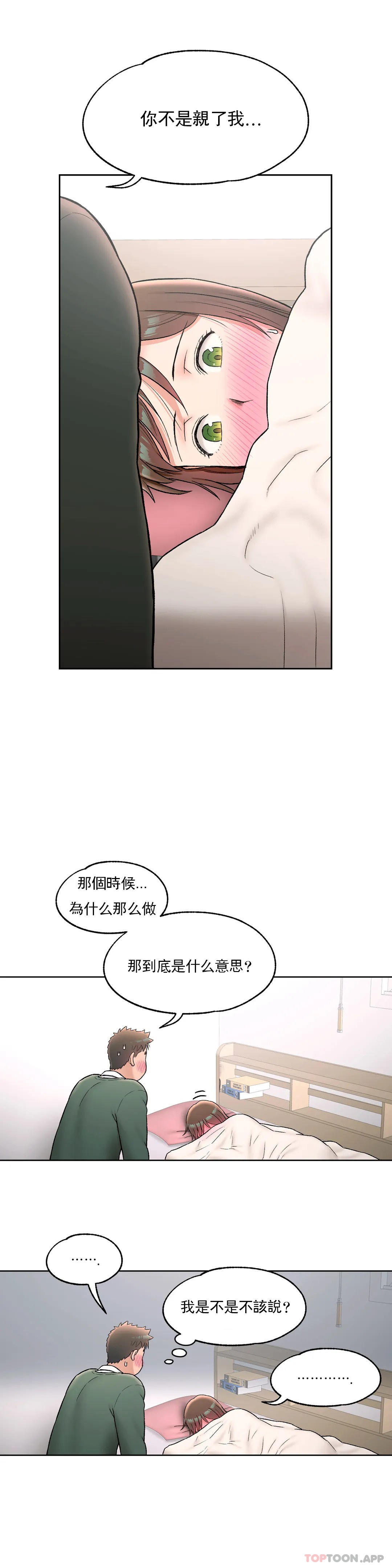 18P - 非常运动