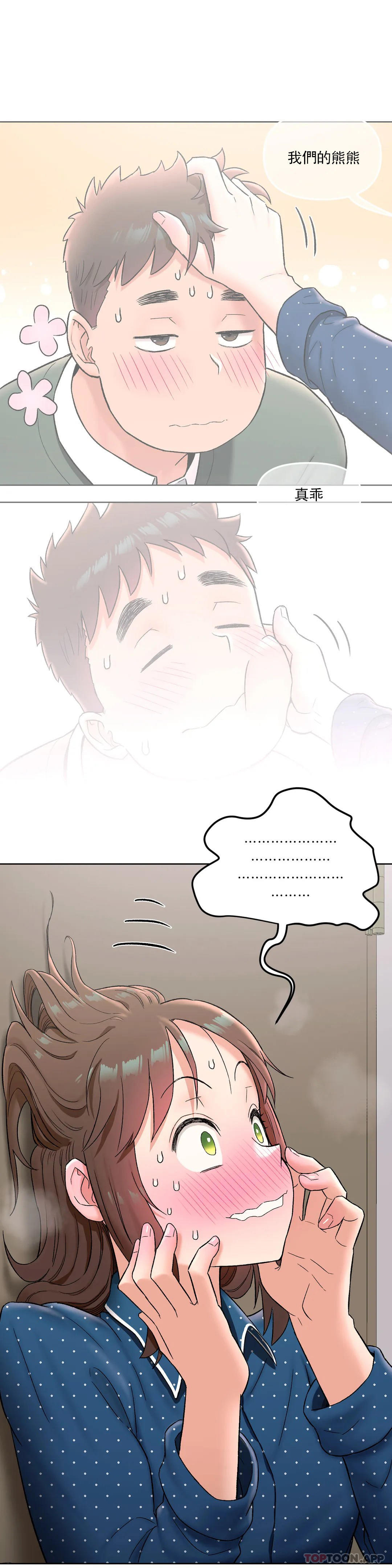 1P - 非常运动