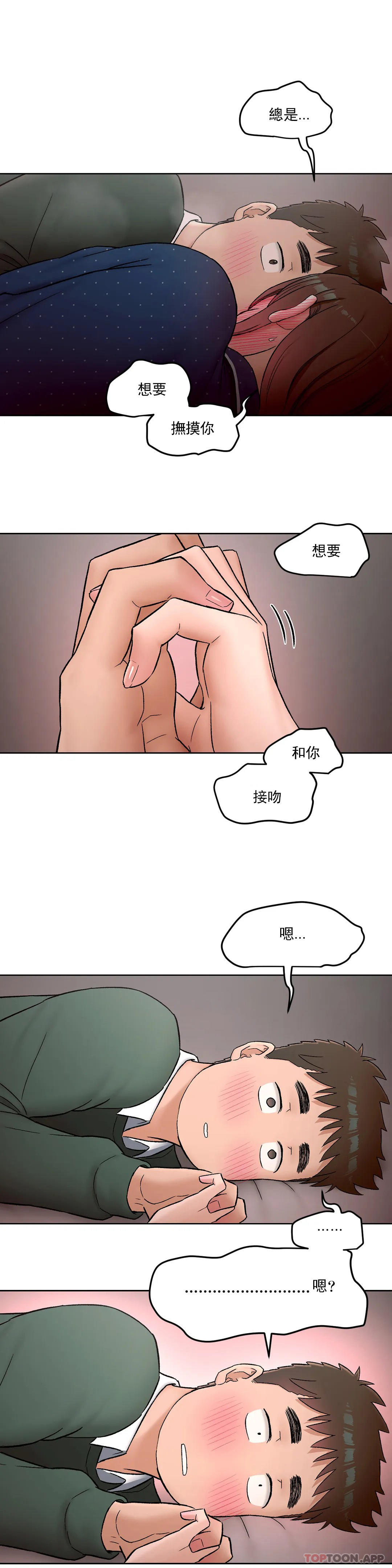 26P - 非常运动