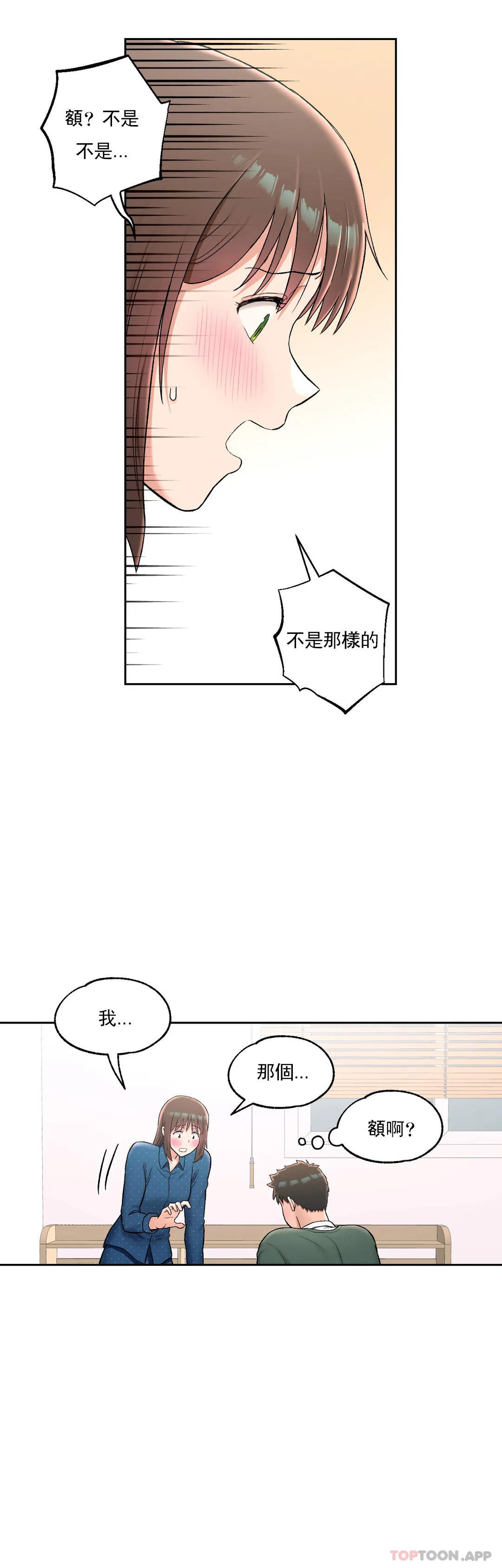 13P - 非常运动