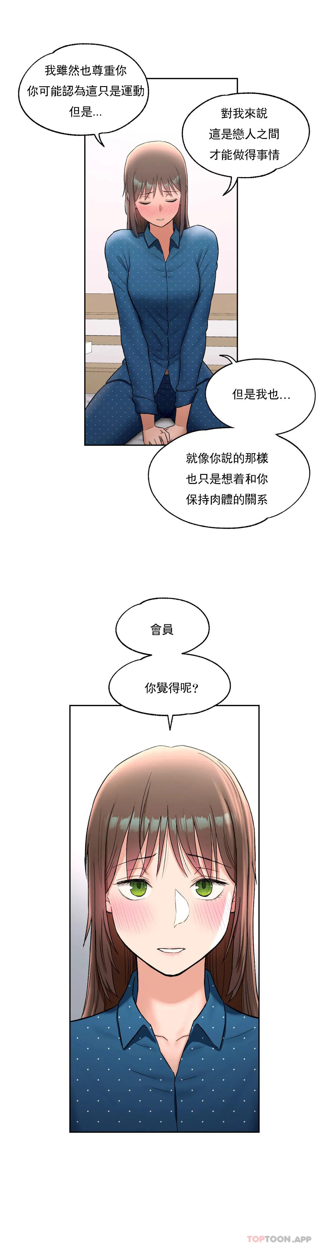 17P - 非常运动