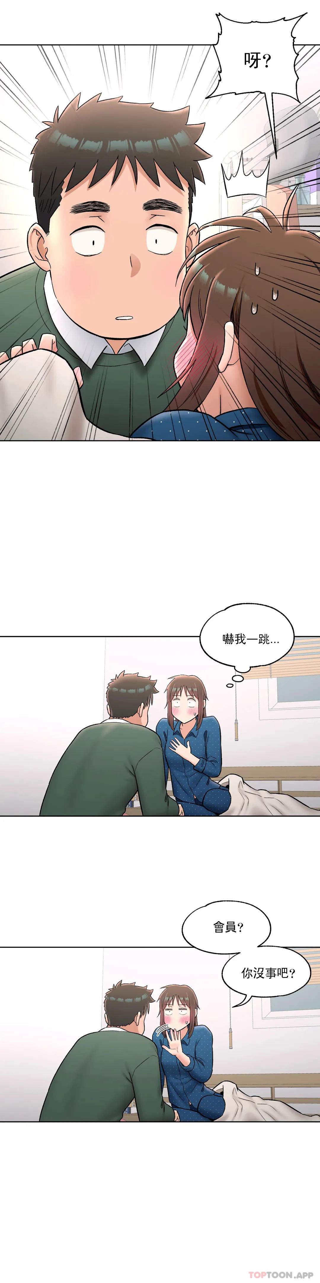 5P - 非常运动