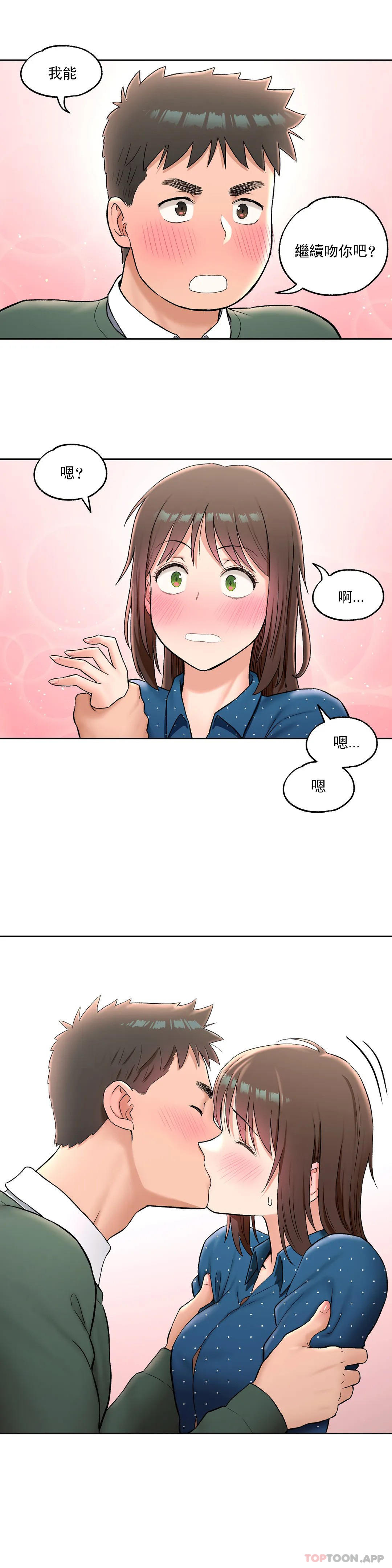 7P - 非常运动
