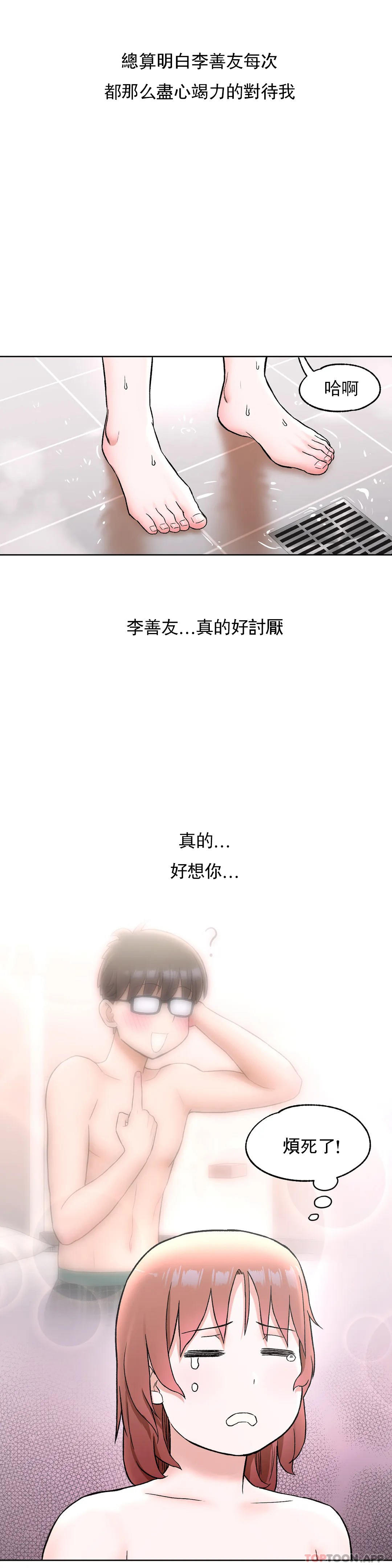 10P - 非常运动
