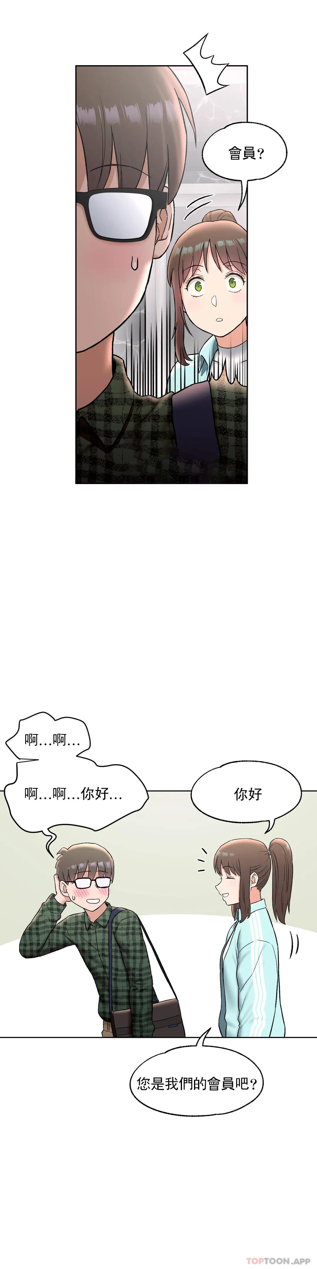 12P - 非常运动