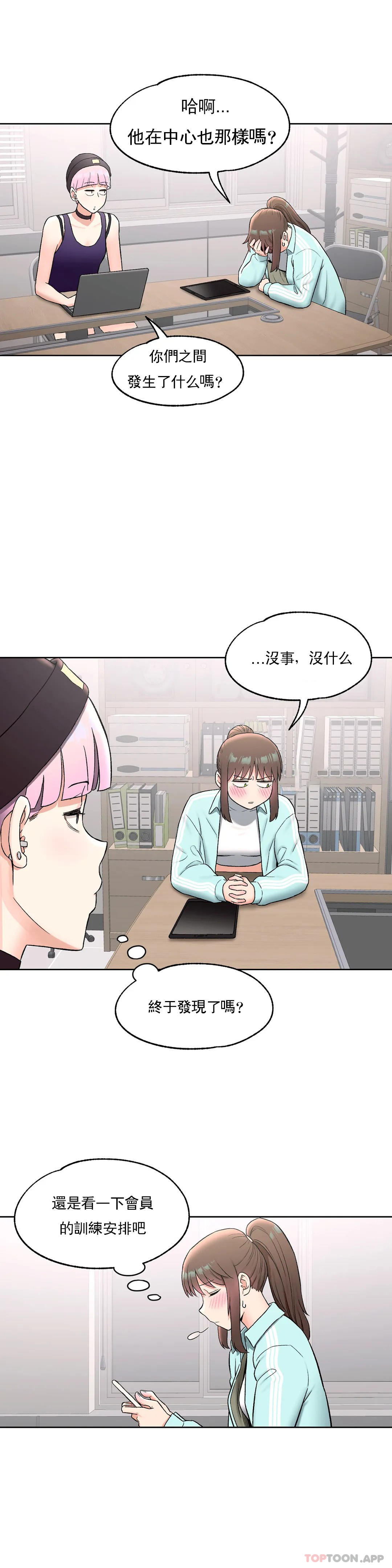 15P - 非常运动