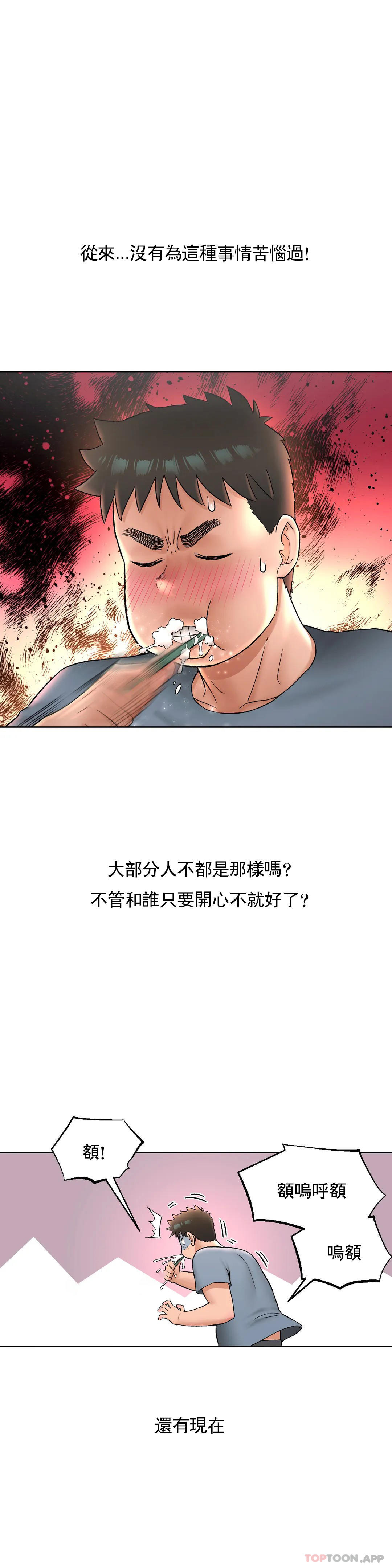 20P - 非常运动