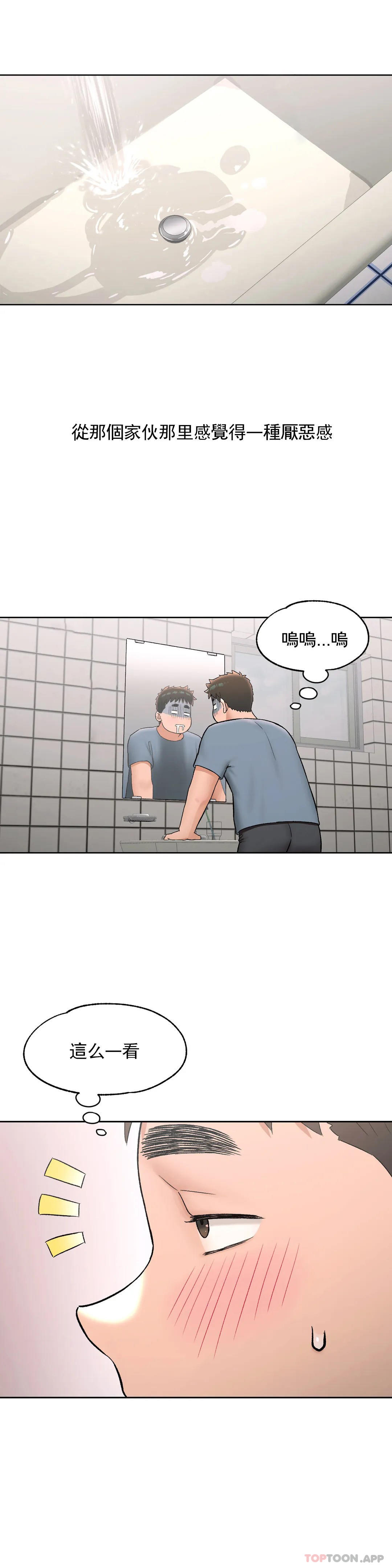 21P - 非常运动
