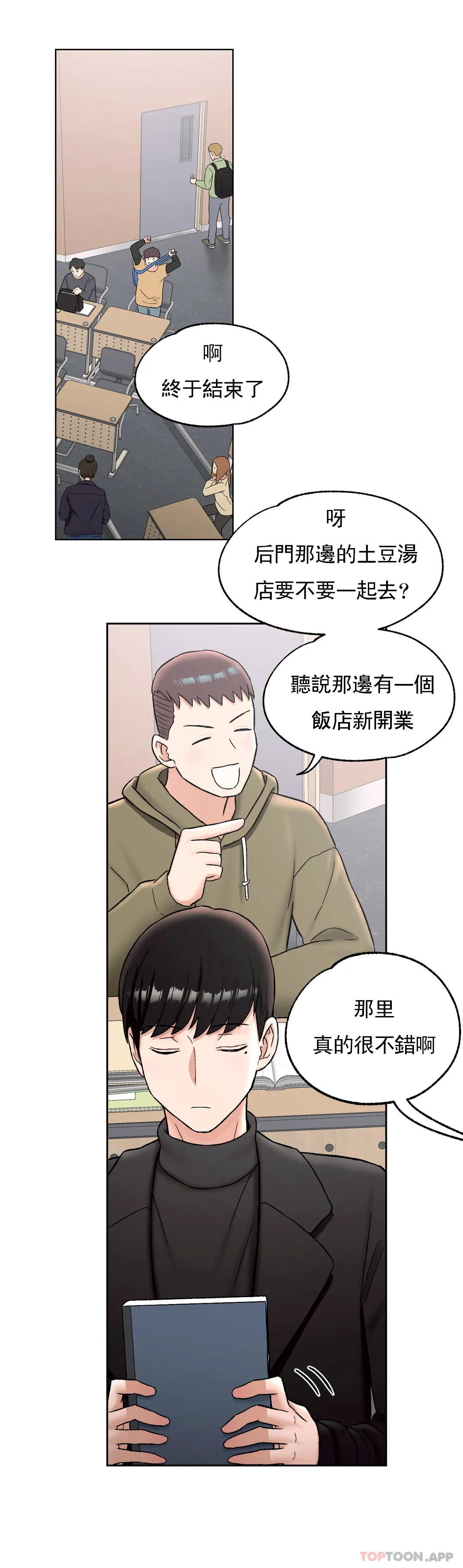 24P - 非常运动