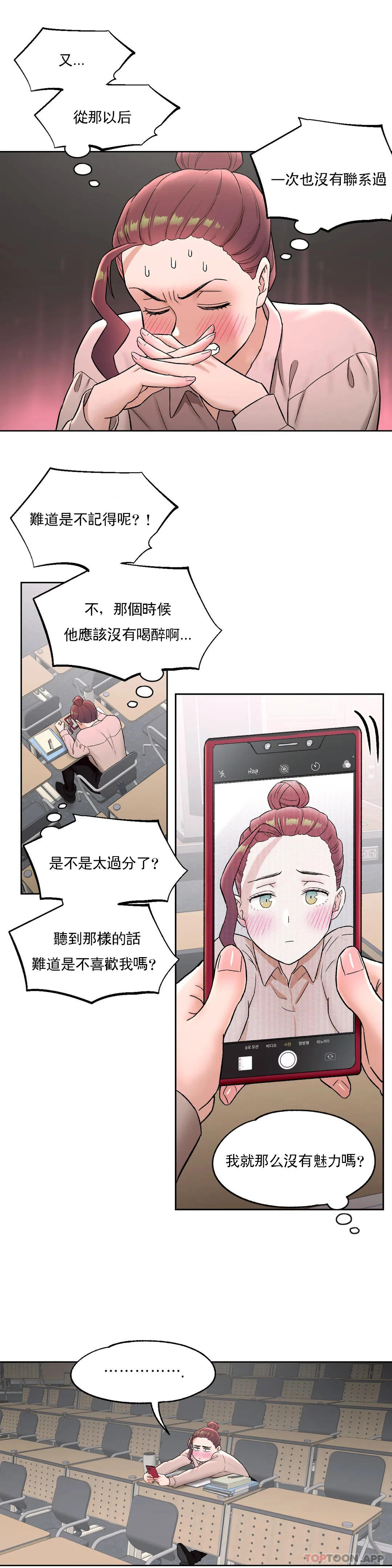27P - 非常运动