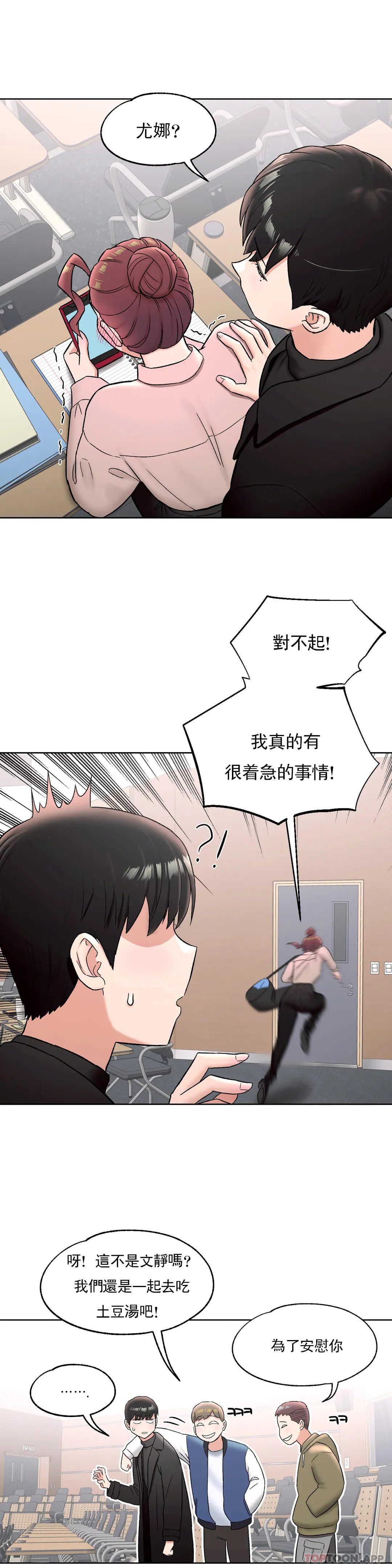 30P - 非常运动