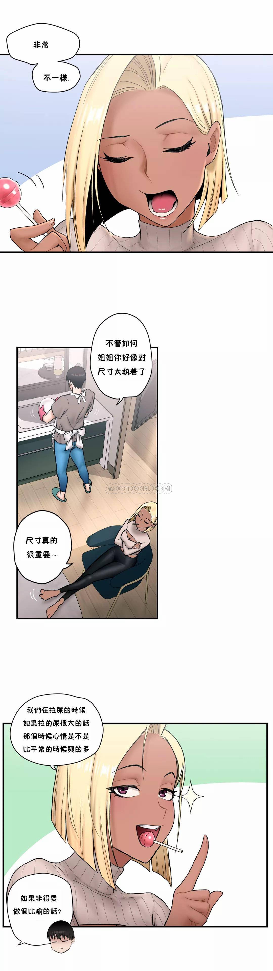 17P - 非常运动