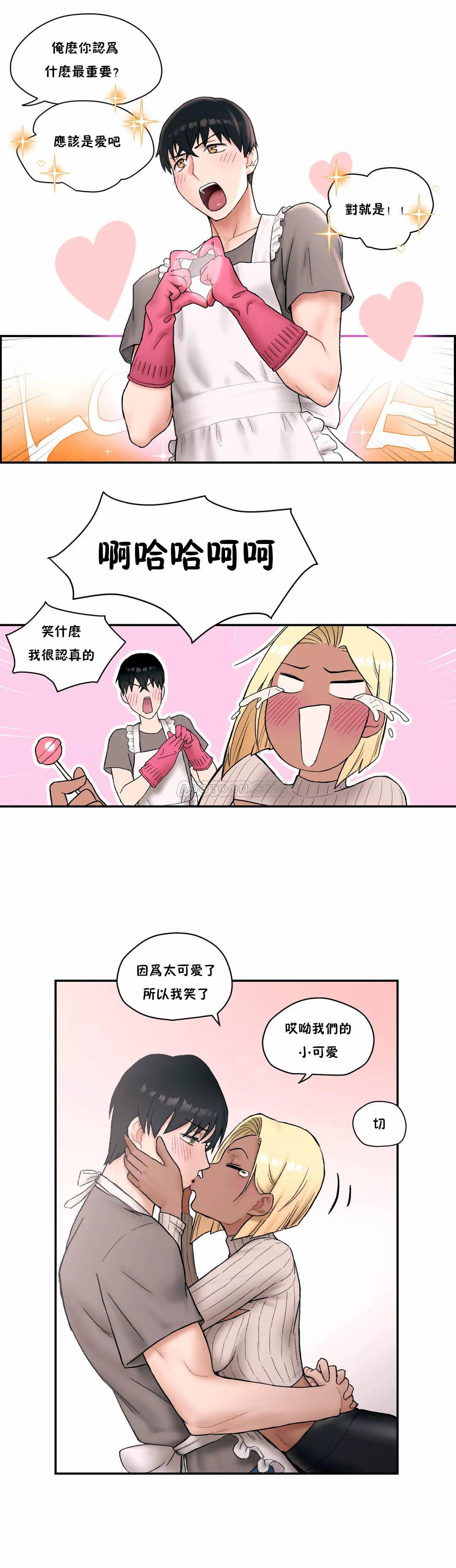 18P - 非常运动