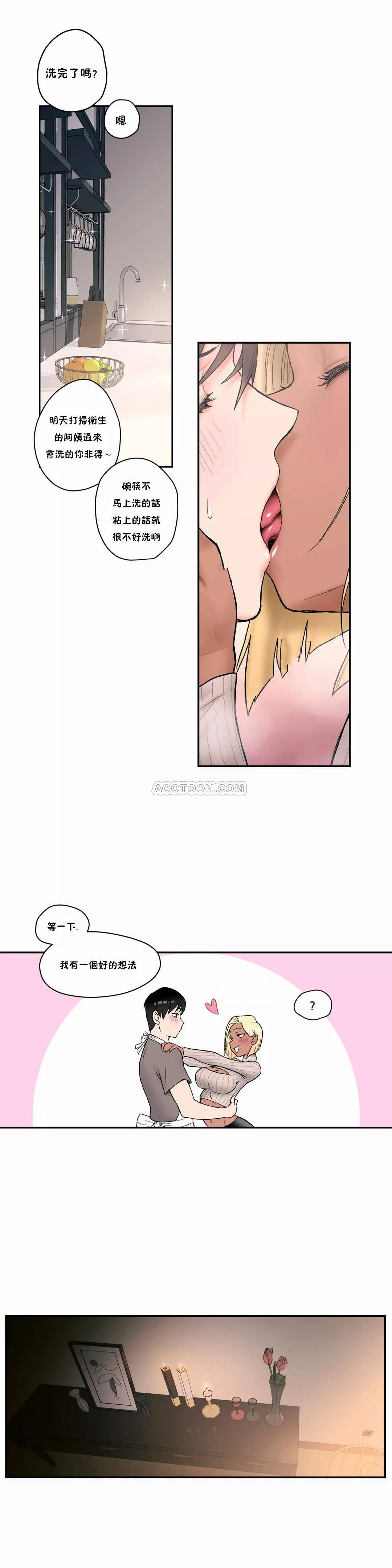 19P - 非常运动