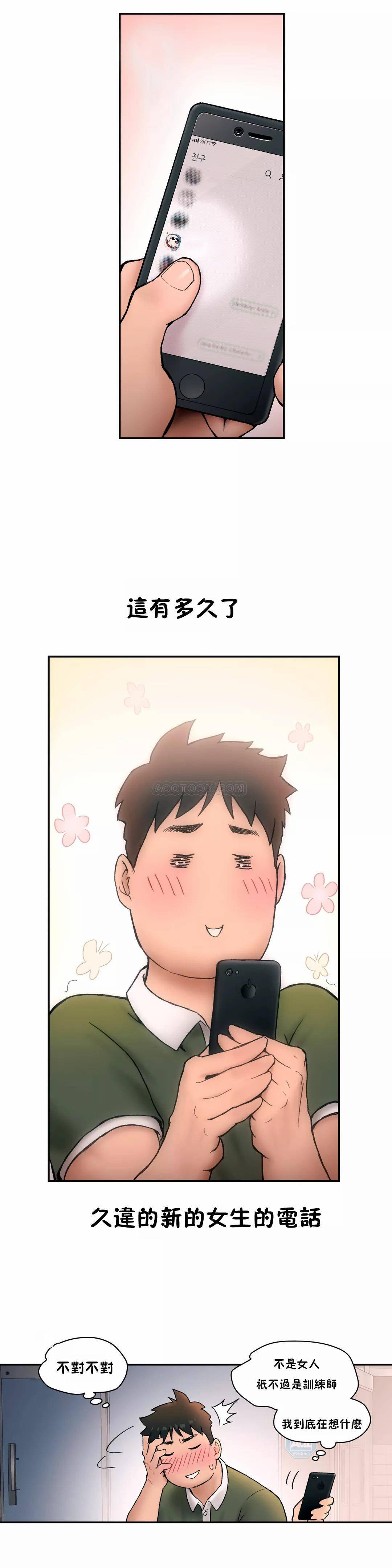 9P - 非常运动