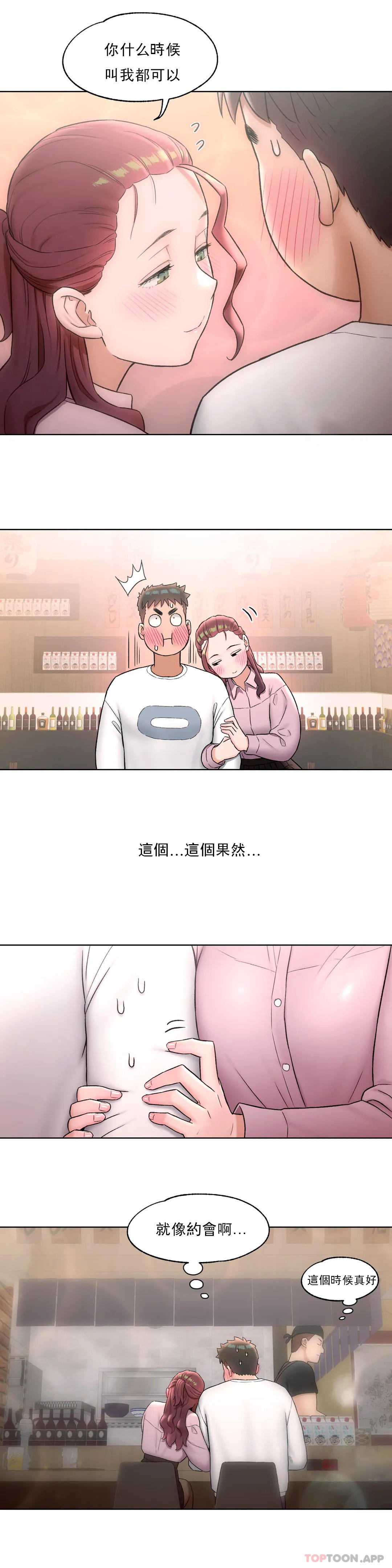 10P - 非常运动