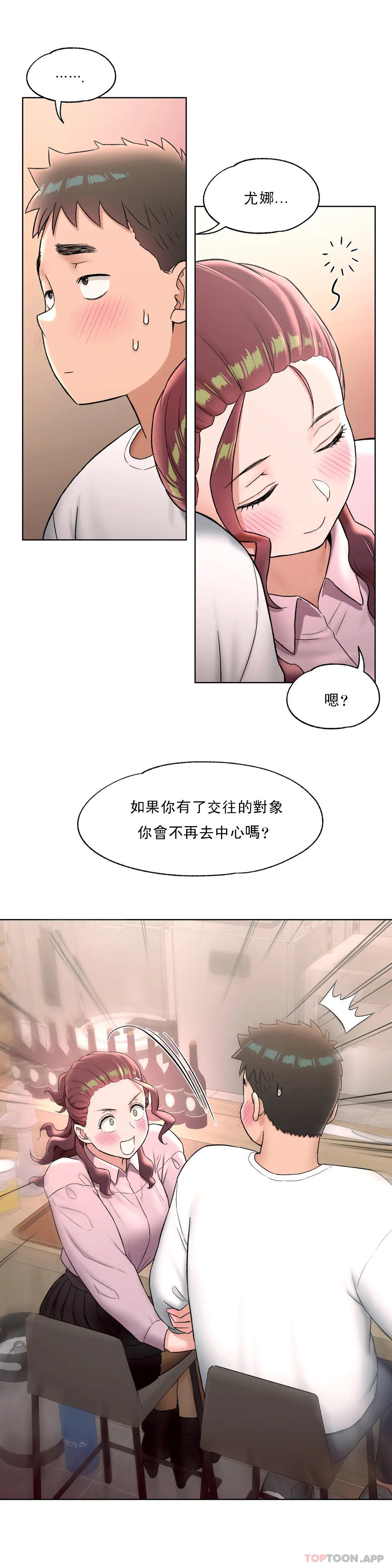 11P - 非常运动