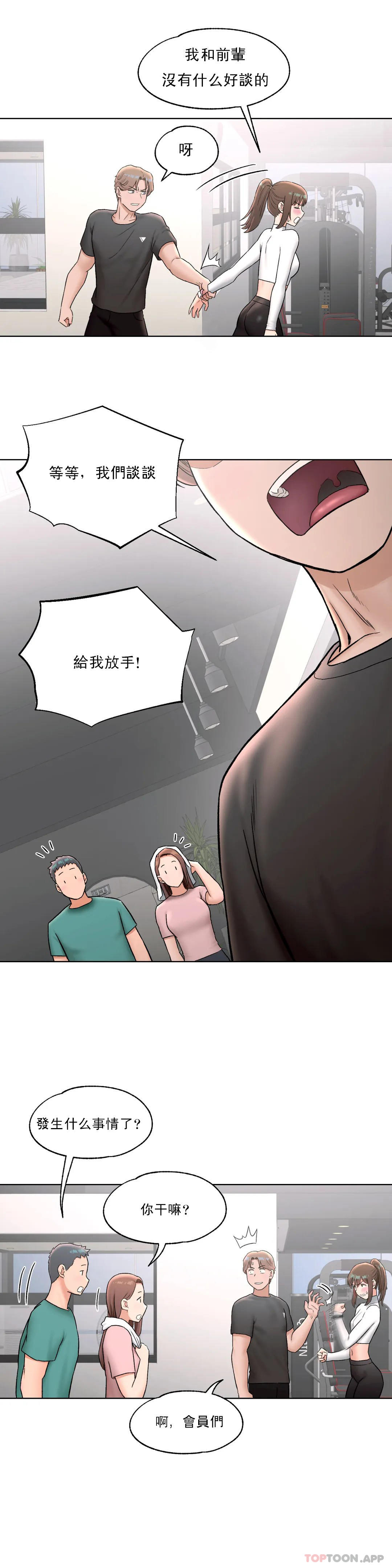 17P - 非常运动