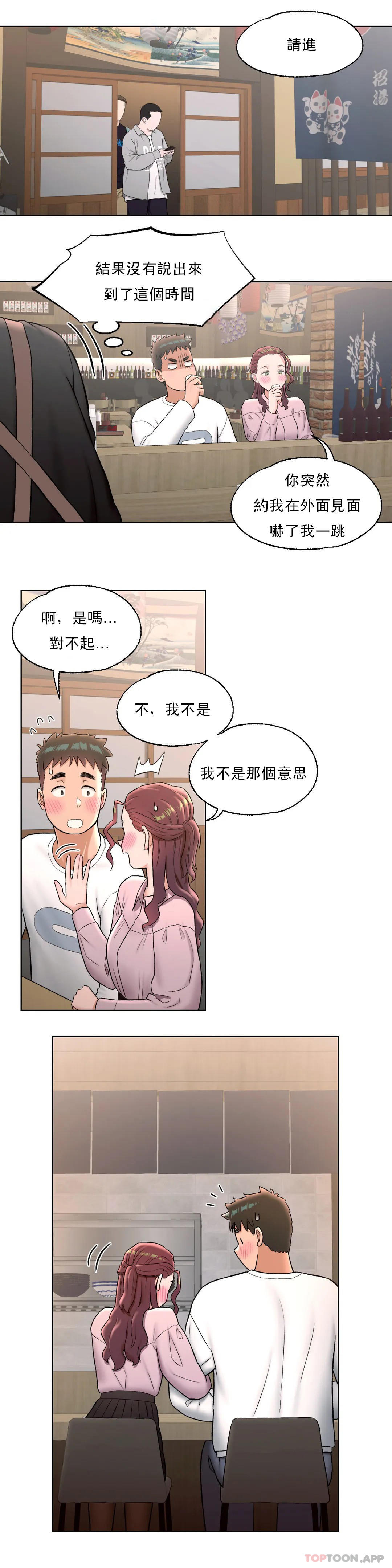 9P - 非常运动