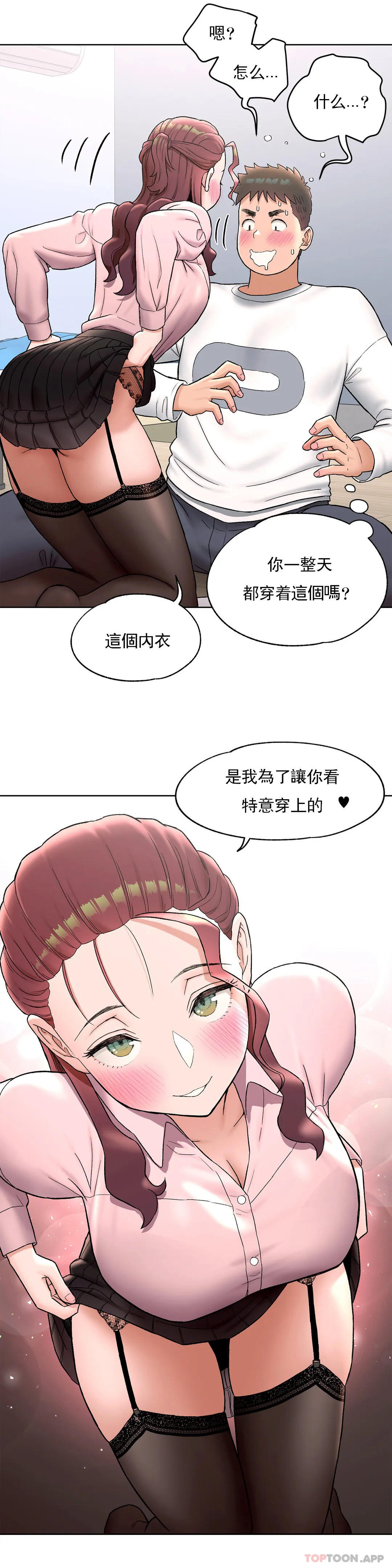 12P - 非常运动