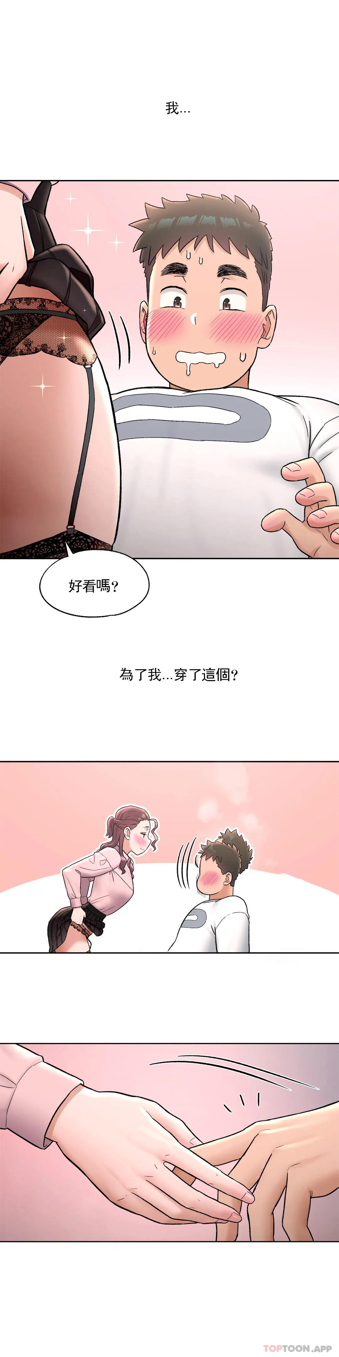 13P - 非常运动