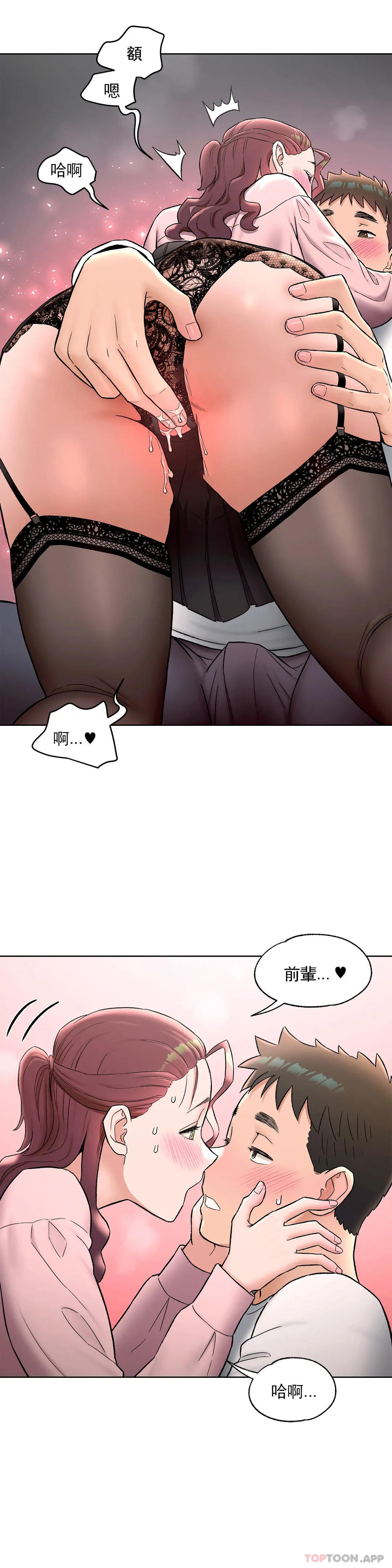 17P - 非常运动