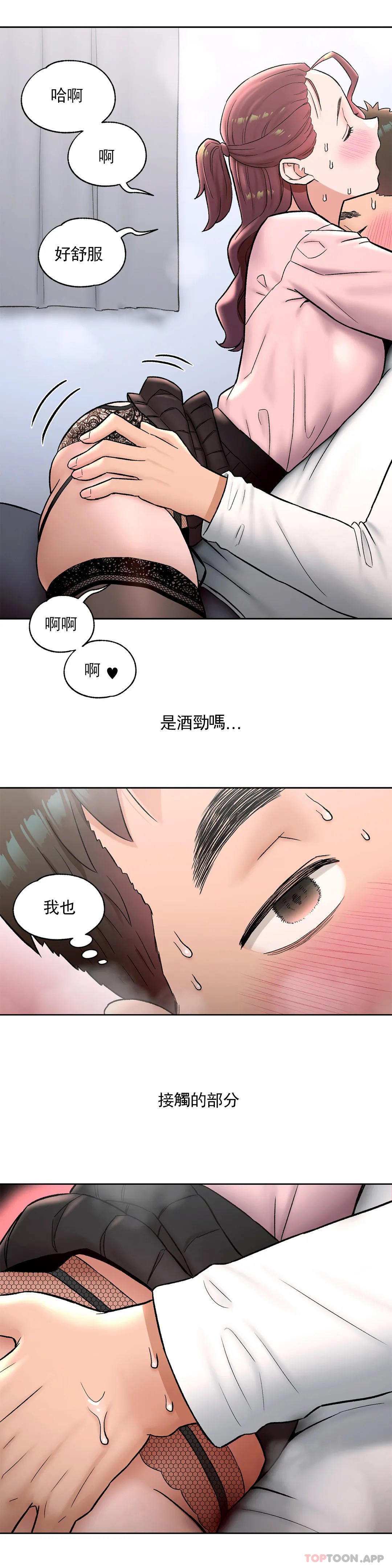 20P - 非常运动