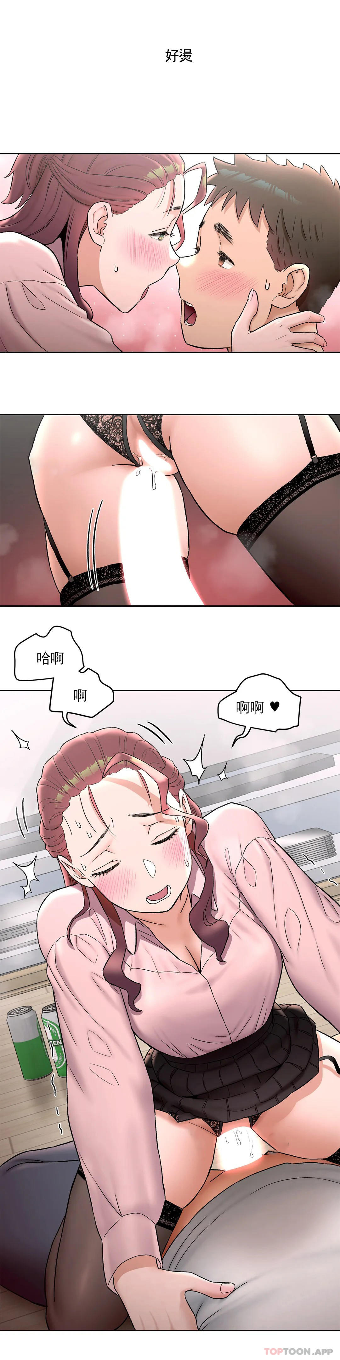 21P - 非常运动