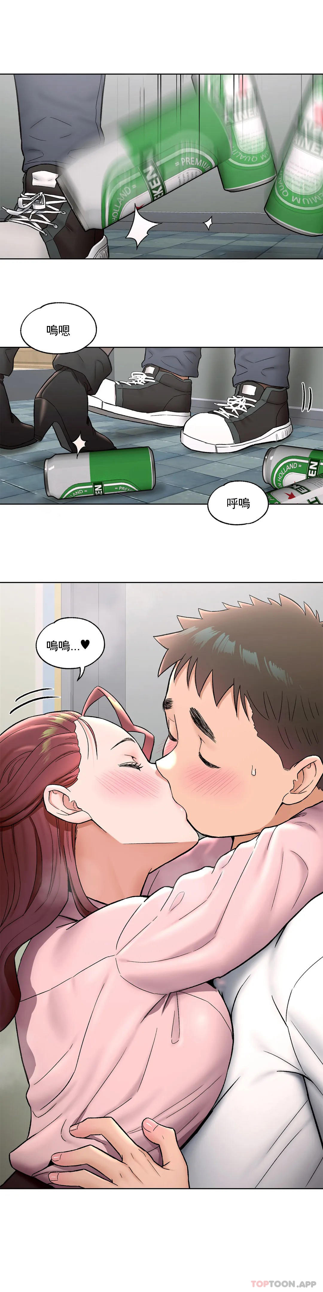 2P - 非常运动