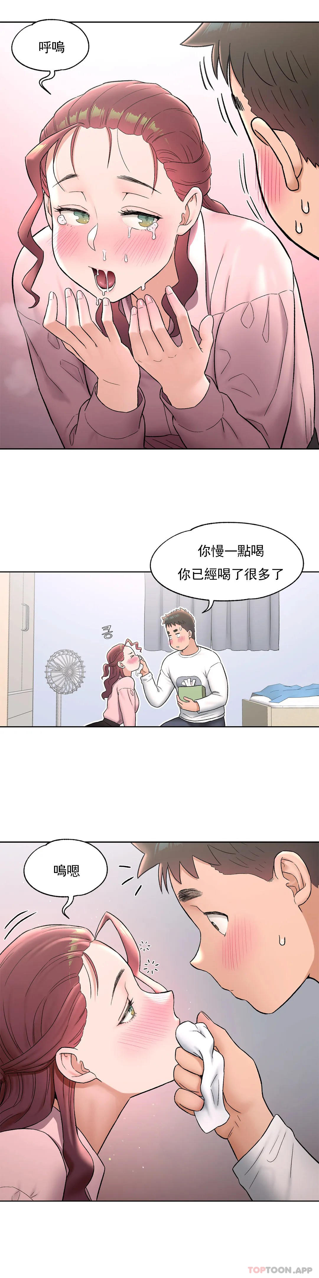7P - 非常运动