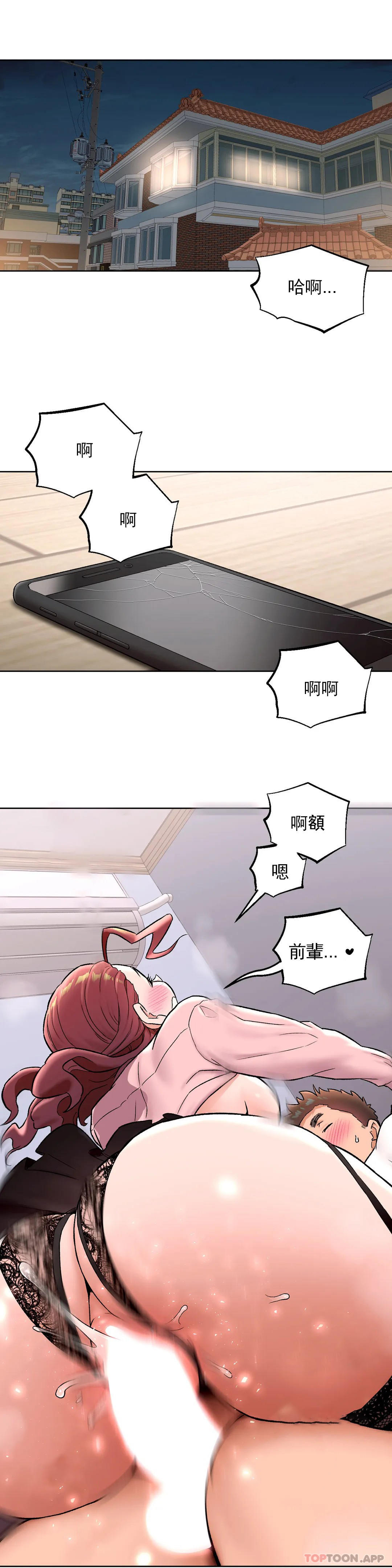 10P - 非常运动