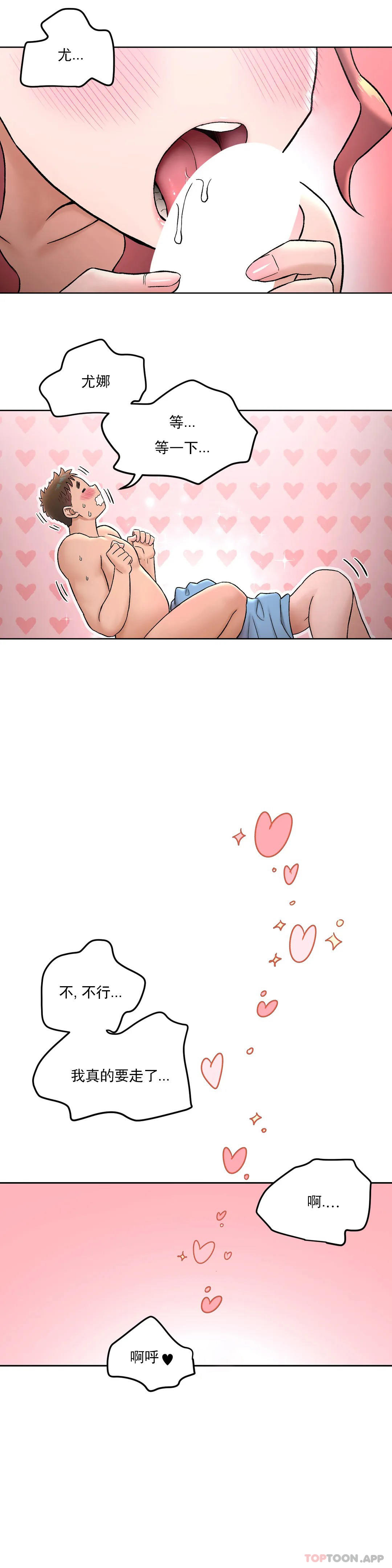 19P - 非常运动