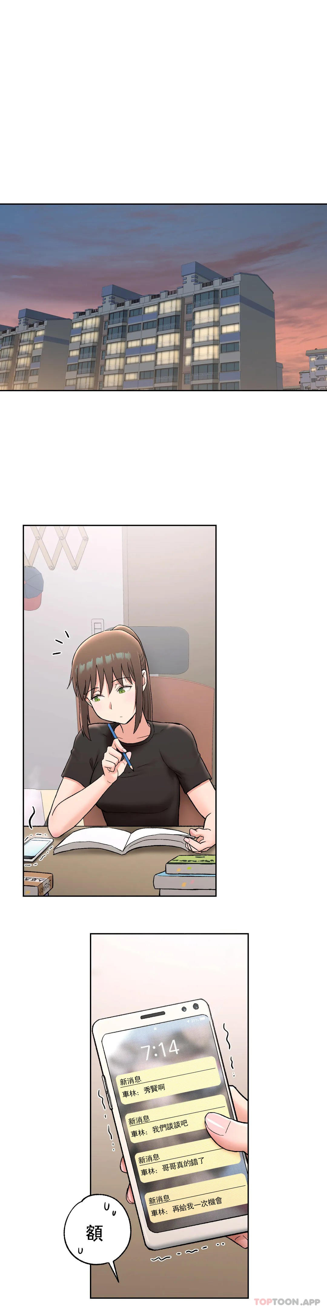 1P - 非常运动