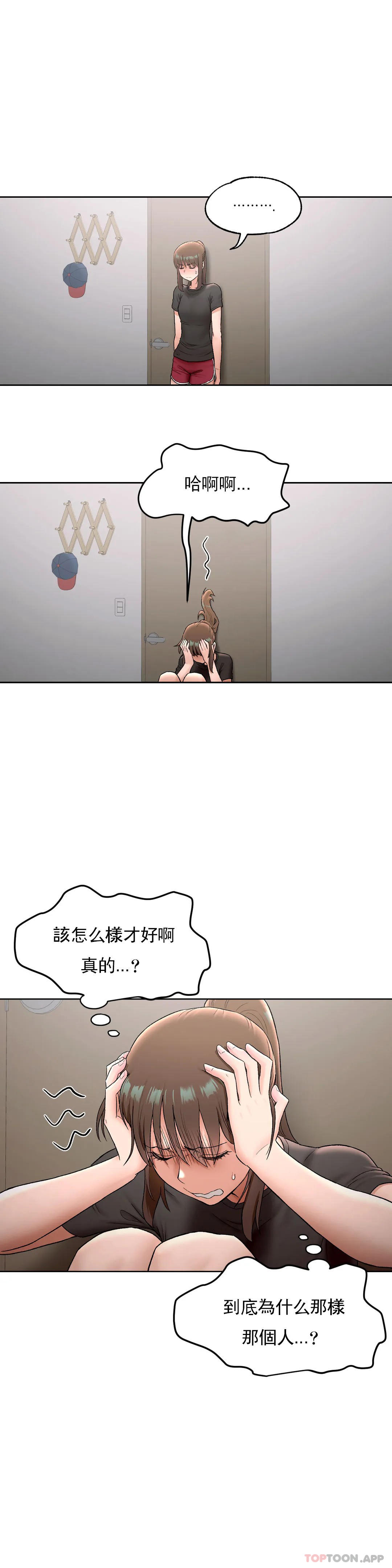 5P - 非常运动