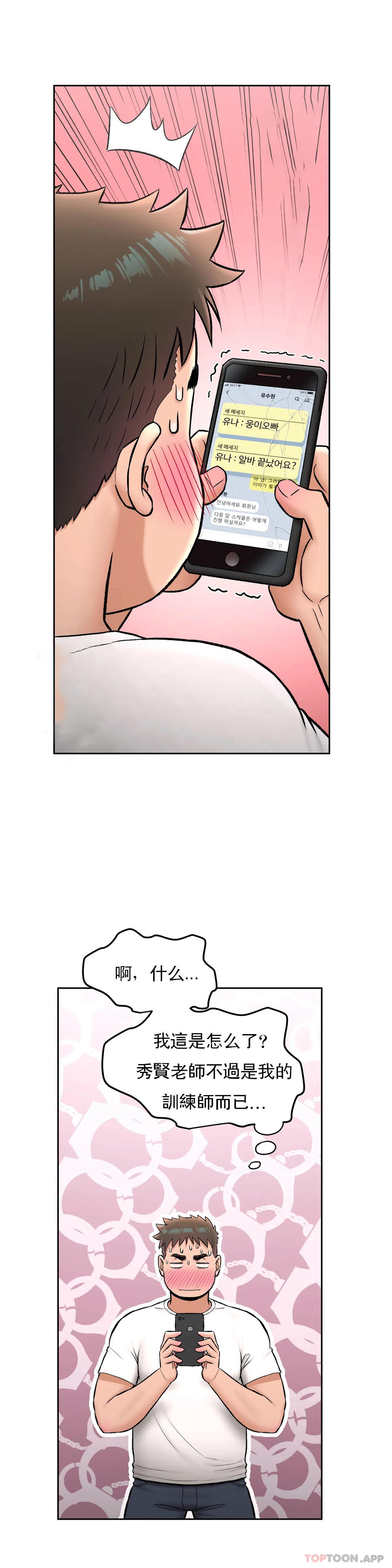 17P - 非常运动