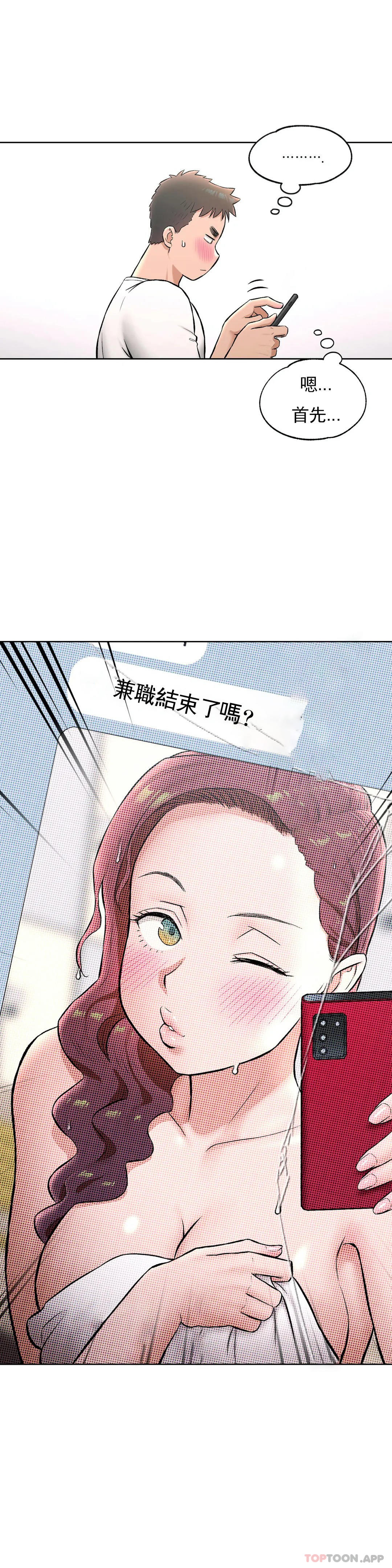 19P - 非常运动