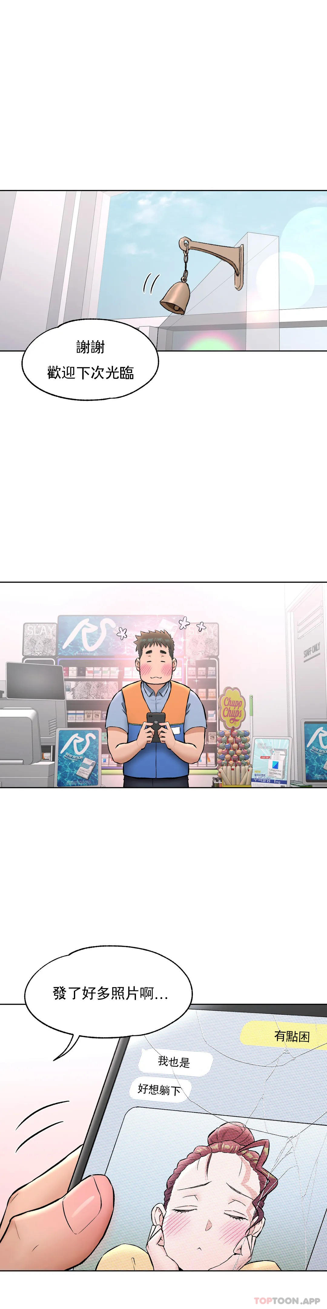 1P - 非常运动
