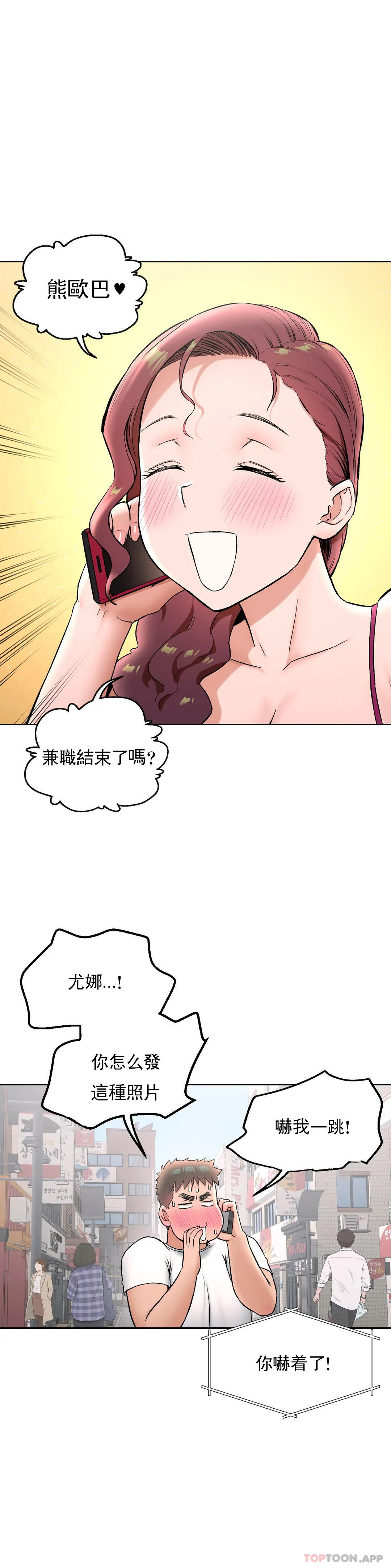 21P - 非常运动