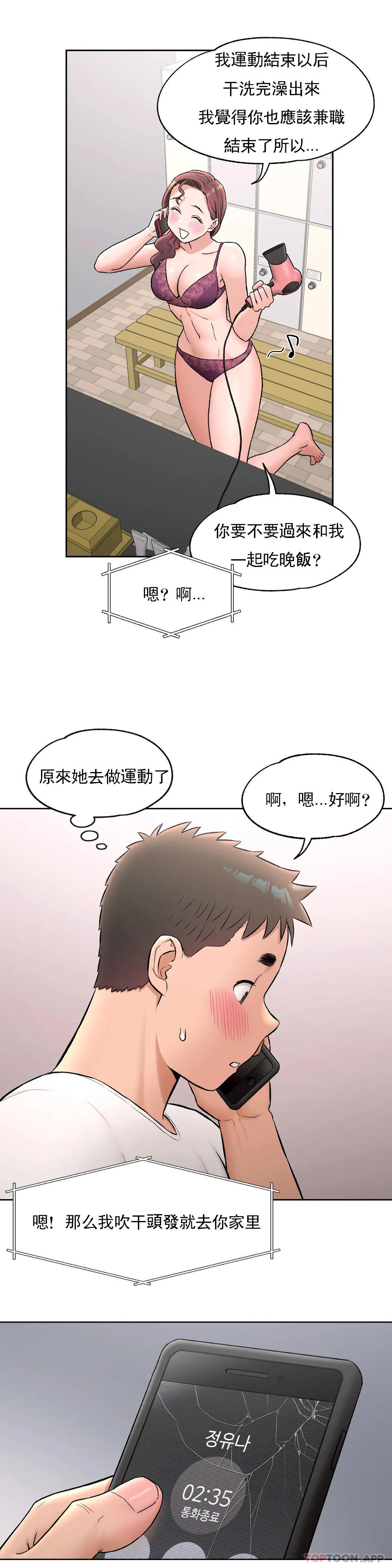 22P - 非常运动