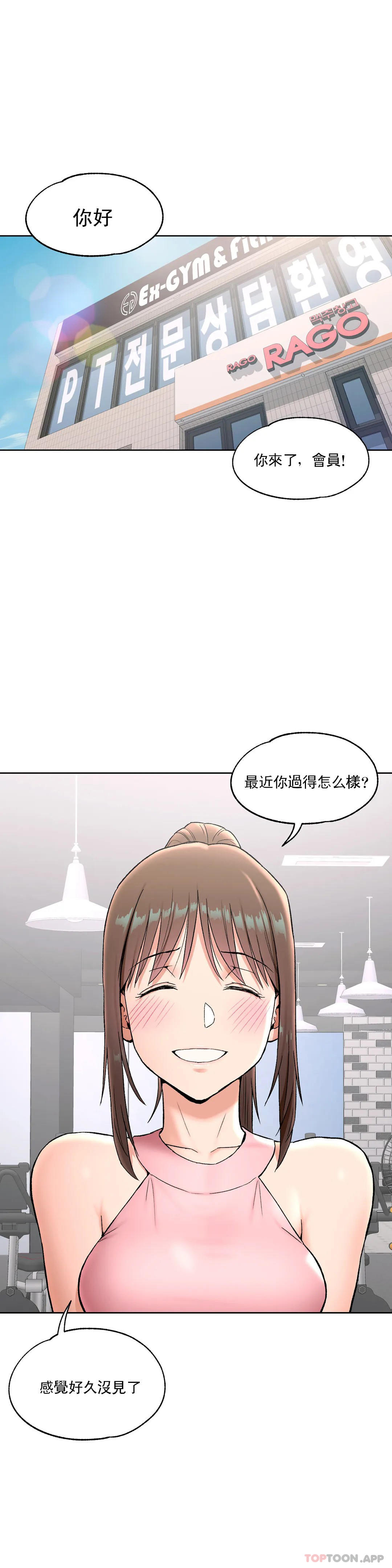 1P - 非常运动