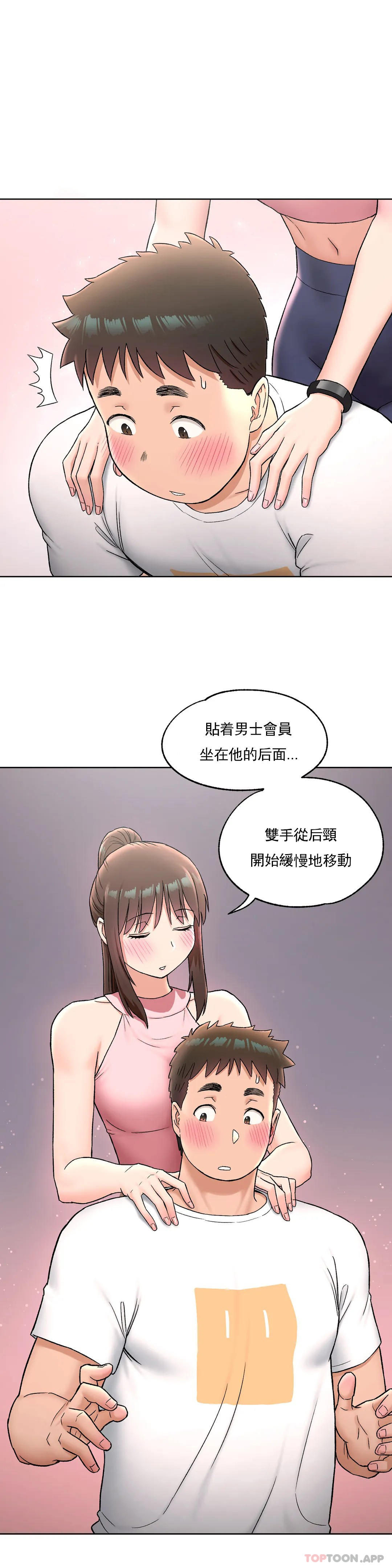 22P - 非常运动