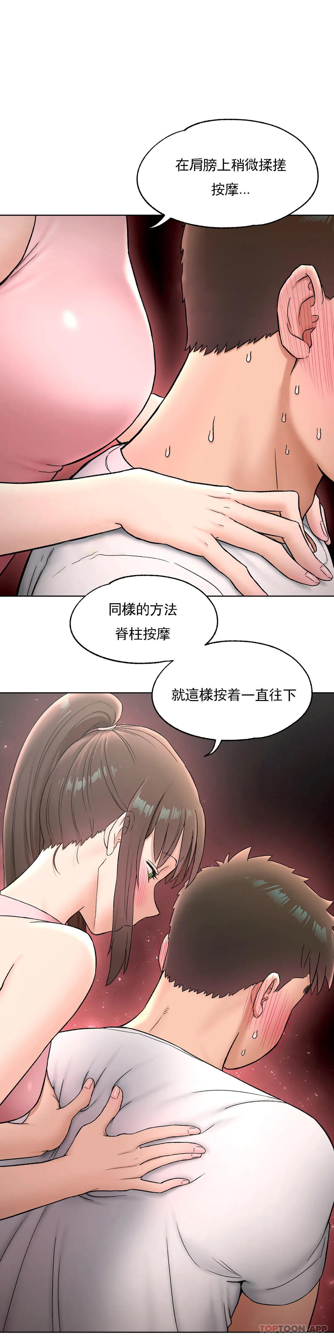 23P - 非常运动