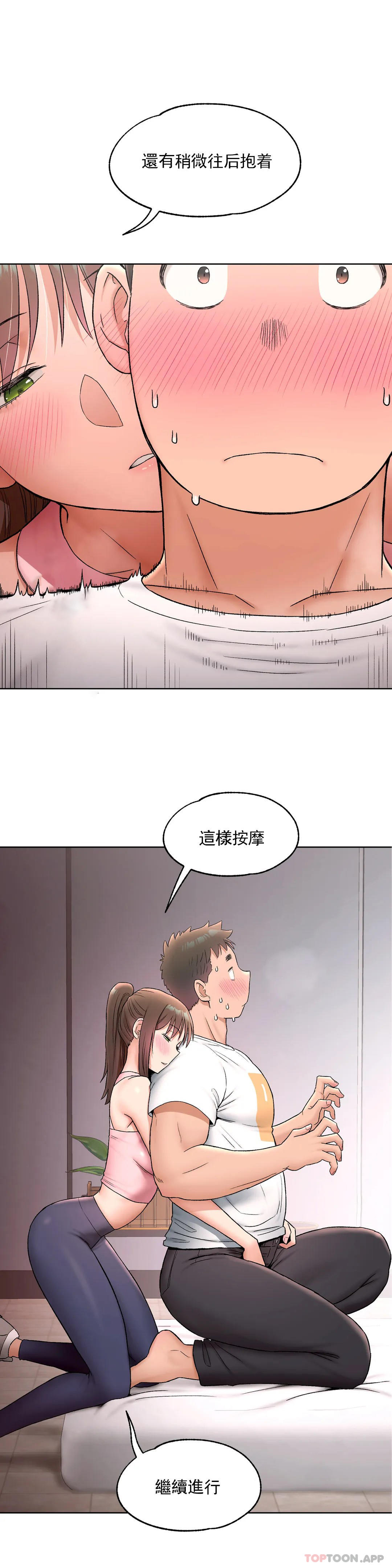 24P - 非常运动