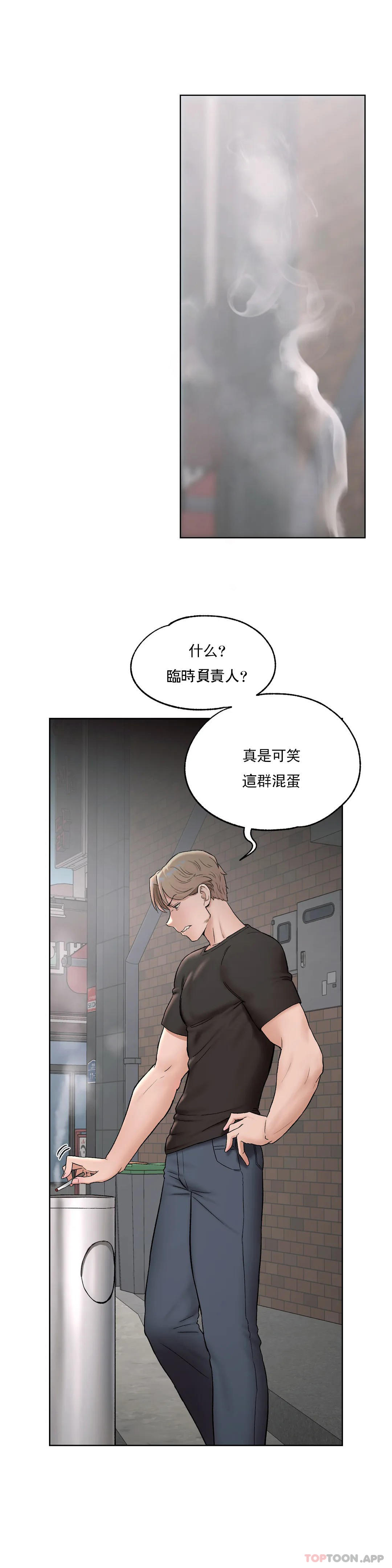 4P - 非常运动