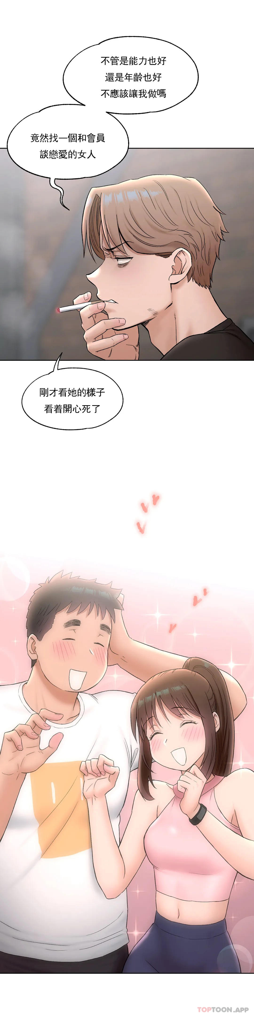 5P - 非常运动