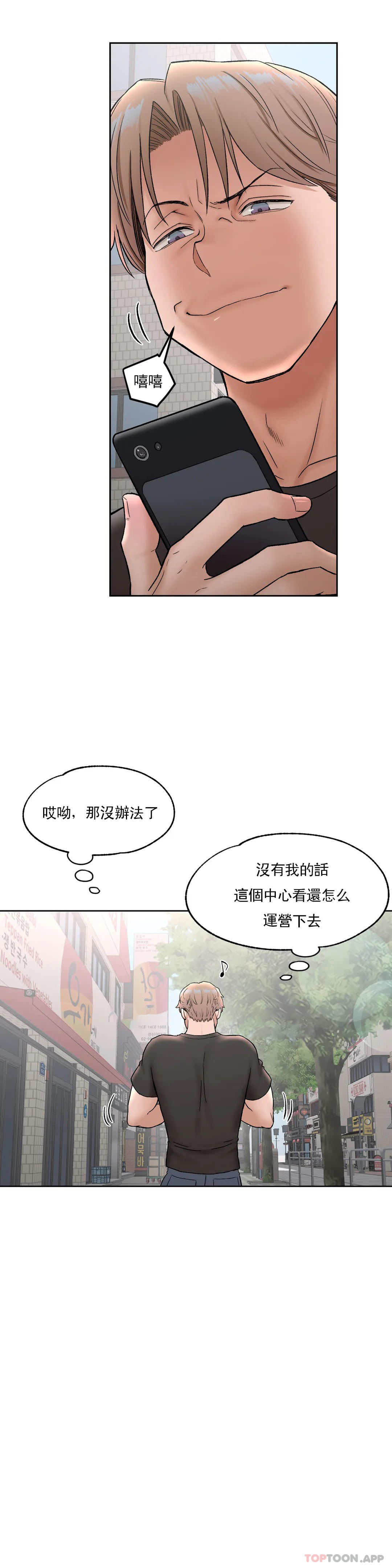 9P - 非常运动