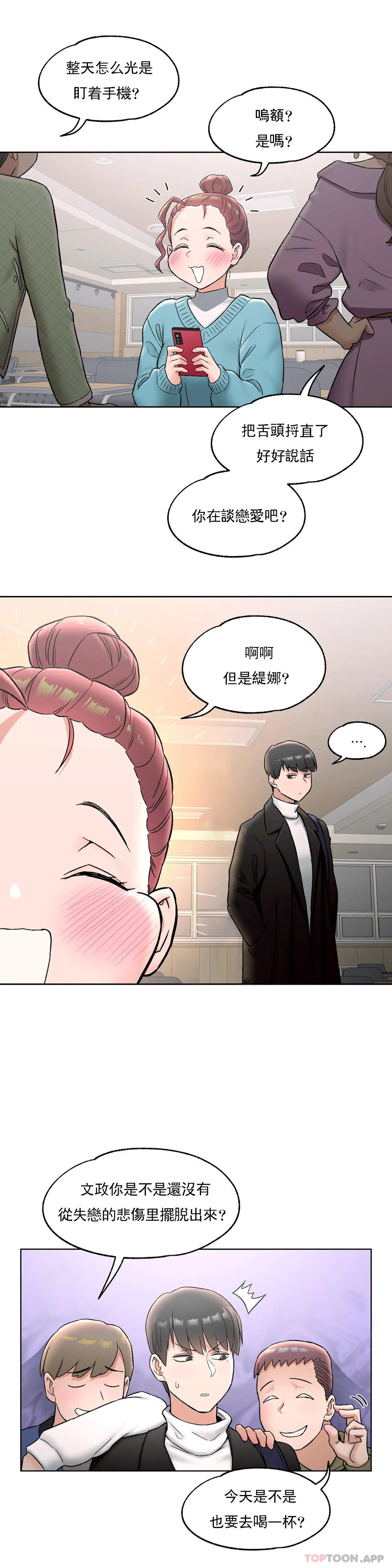 10P - 非常运动
