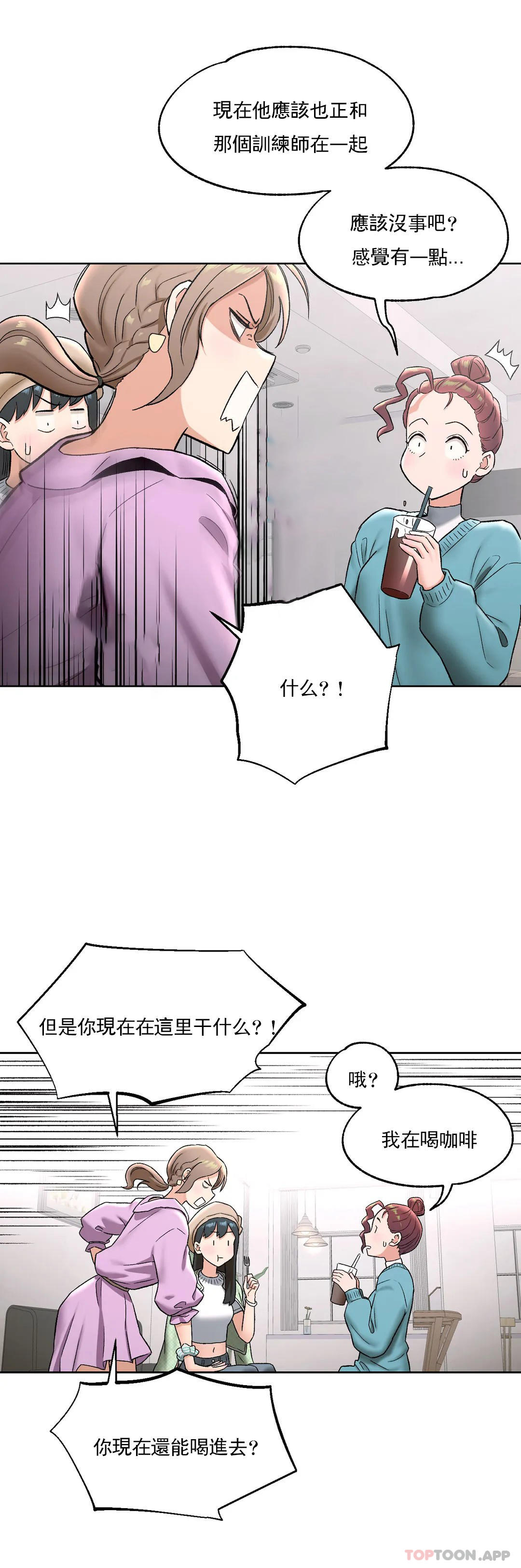15P - 非常运动