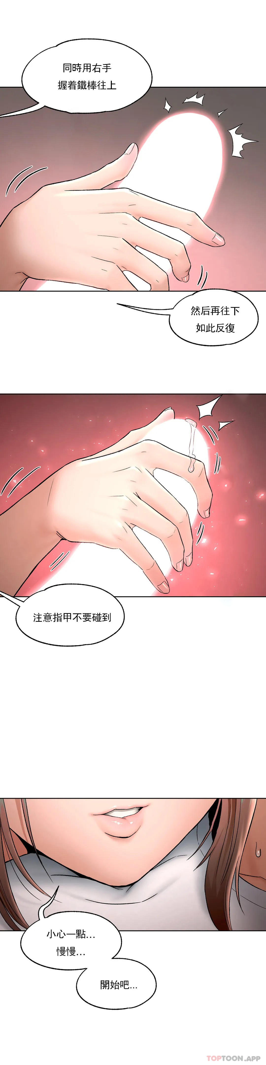 1P - 非常运动